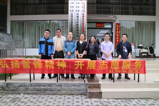 ���������֧����չ��Աѧ�׷�־Ը����