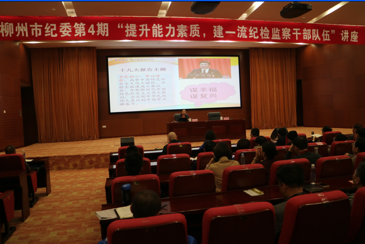 �������������ǡ���ϯ������Ϊ�м�ί...