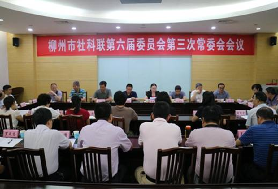 ����ͬ־�������������ϯ